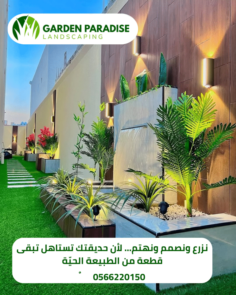 افضل شركة تنسيق حدائق بجدة